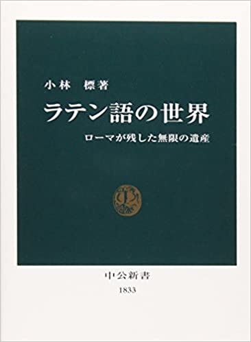 ゴガク百景 東京ヨムヨムズの妄想本棚